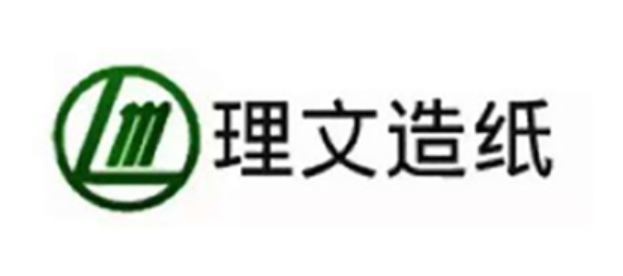 理文造紙