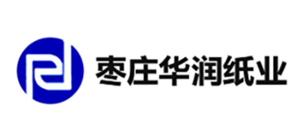 棗莊華潤(rùn)紙業(yè)
