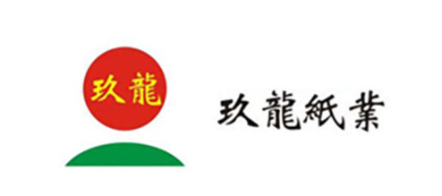 玖龍紙業(yè)